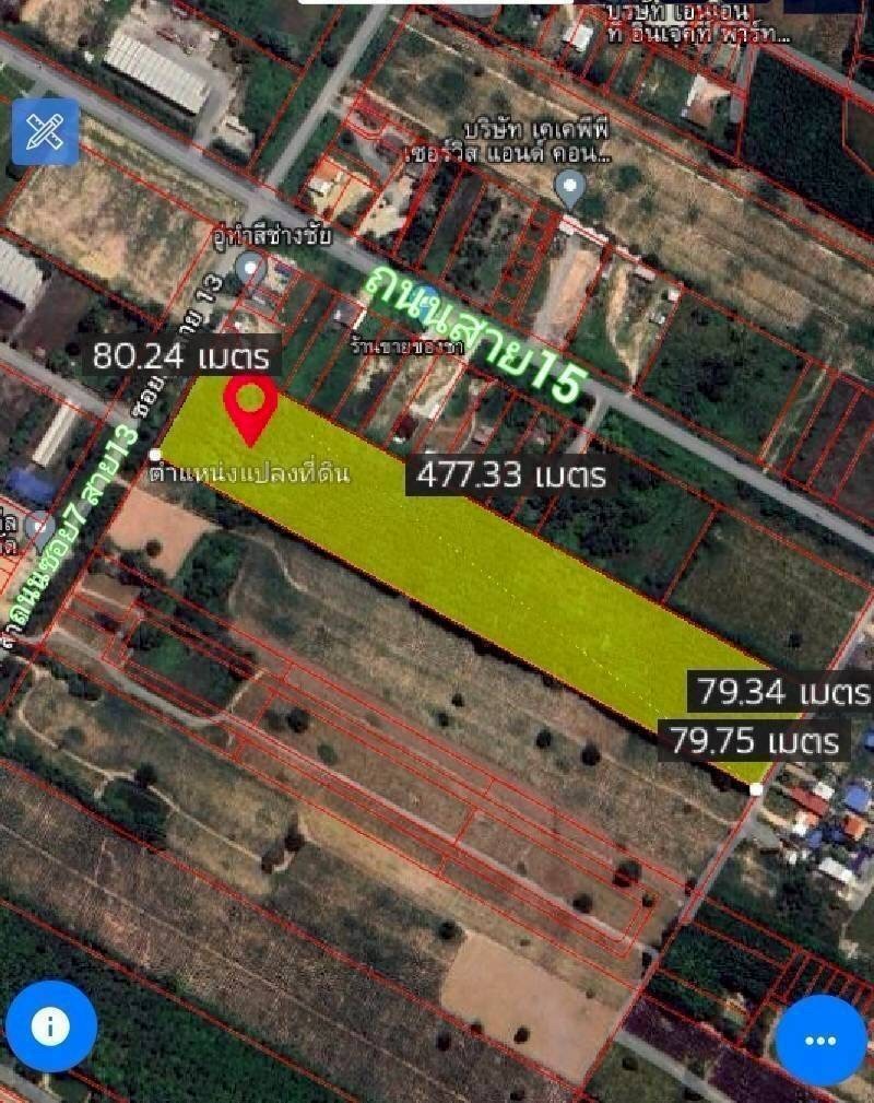 罗勇府 |【紫色区】Nikhom Phatthana县 土地出售 24莱 270万泰铢/莱