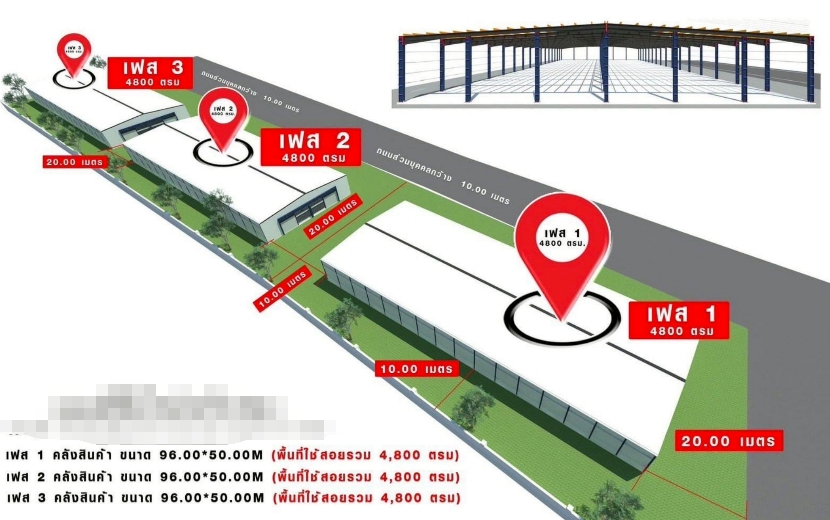 北榄府 |【紫色区】Bang Bo县 全新工厂仓库出租 3座 4,800平米/座 每平米160泰铢/月