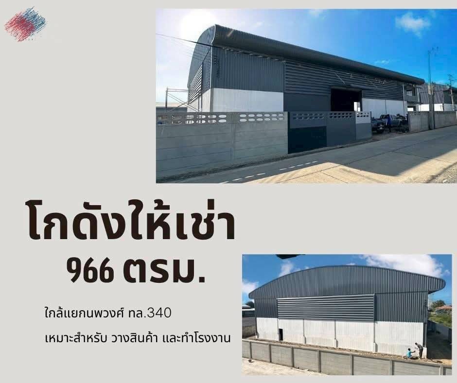 巴吞他尼府 |【绿色区】Lad Lum Kaew县 工厂仓库出租 500平米/1,000平米 60,000～120,000泰铢/月