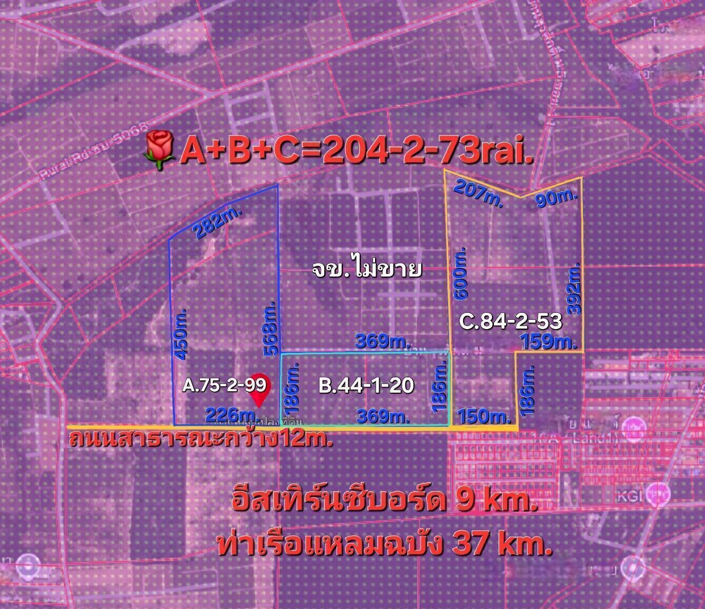 春武里府 |【紫色区】Khao Khan Song, Sriracha 土地出售 204-2-73莱 250万泰铢/莱