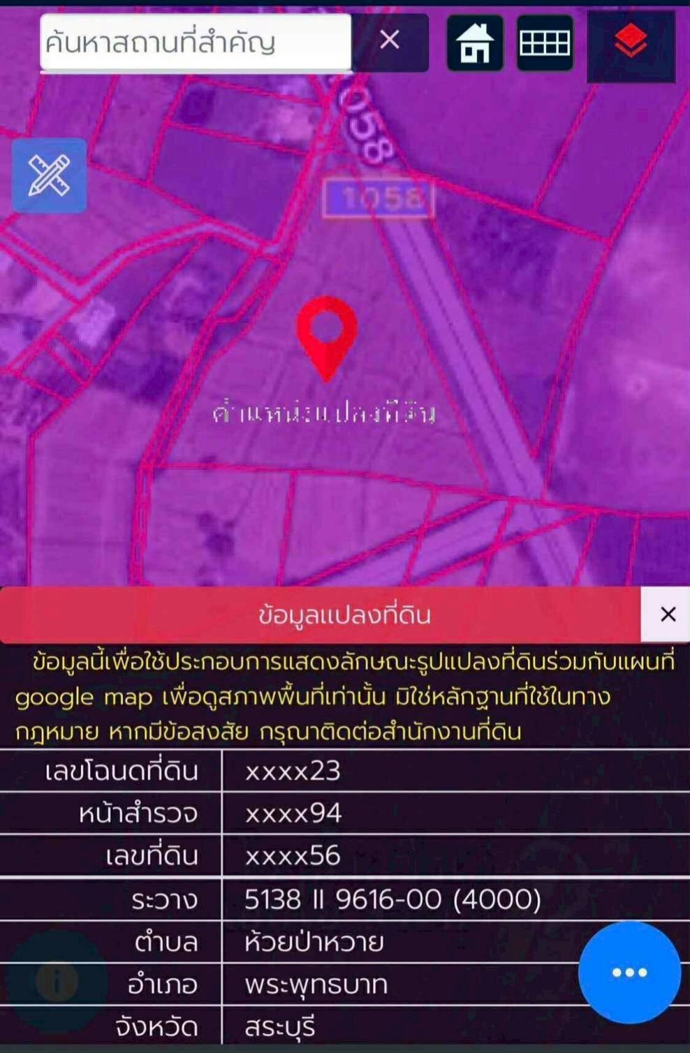 北标府 |【紫色区】Phra Phutthabat县，临路土地出售 19-3-0莱 130万泰铢/莱