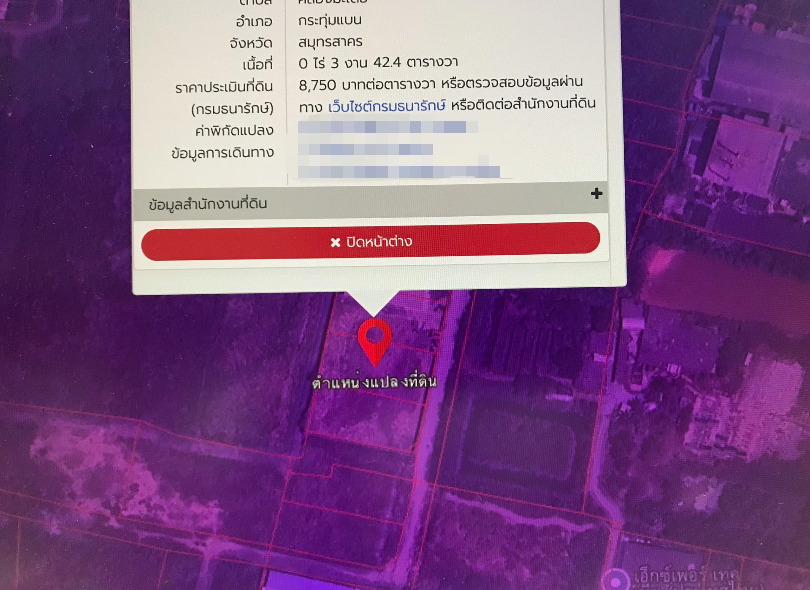 龙仔厝府 | Krathum Baen县 带工厂的土地出售 1,700～1,800平米 6500万泰铢