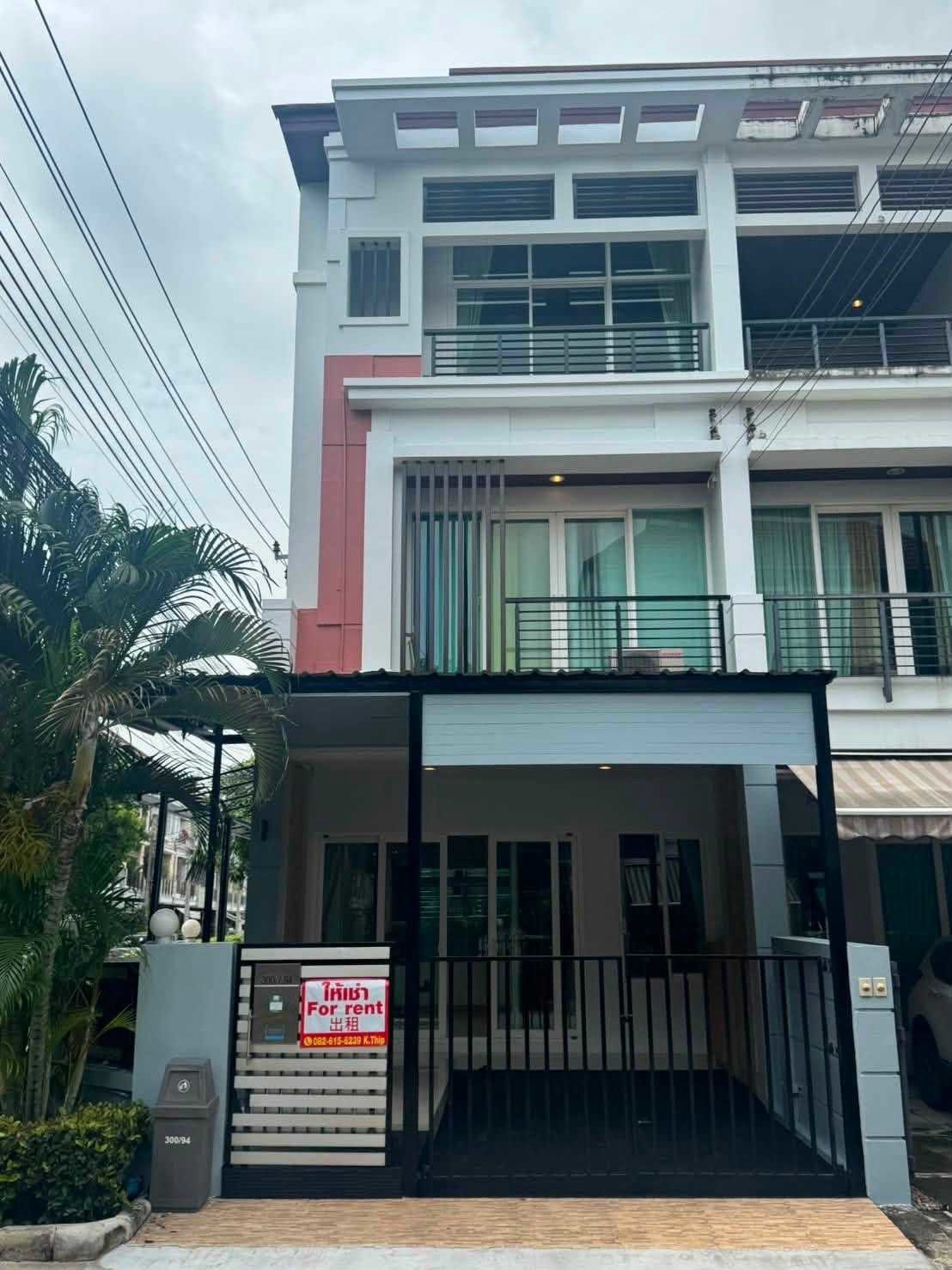 曼谷 拉抛区 | Baan Klang Muang Urbanion Rama 9–Lat Phrao联排别墅出租 3卧3卫25平方哇 租金50,000泰铢/月