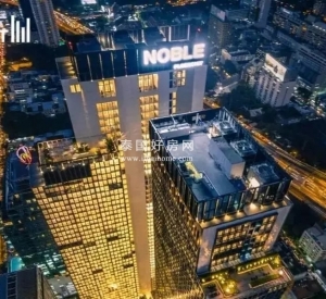 Noble Ploenchit 市中心豪宅公寓