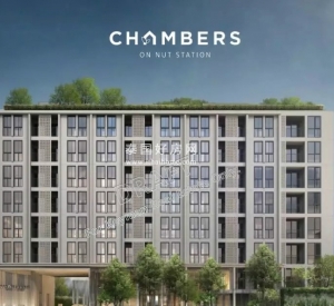 曼谷Chambers On Nut公馆