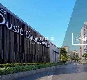 Dusit Grand Park 杜斯特水系公寓