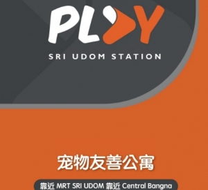 曼谷｜origin play sri udom station，宠物友好公寓，5 分钟到 BTS Udomsuk