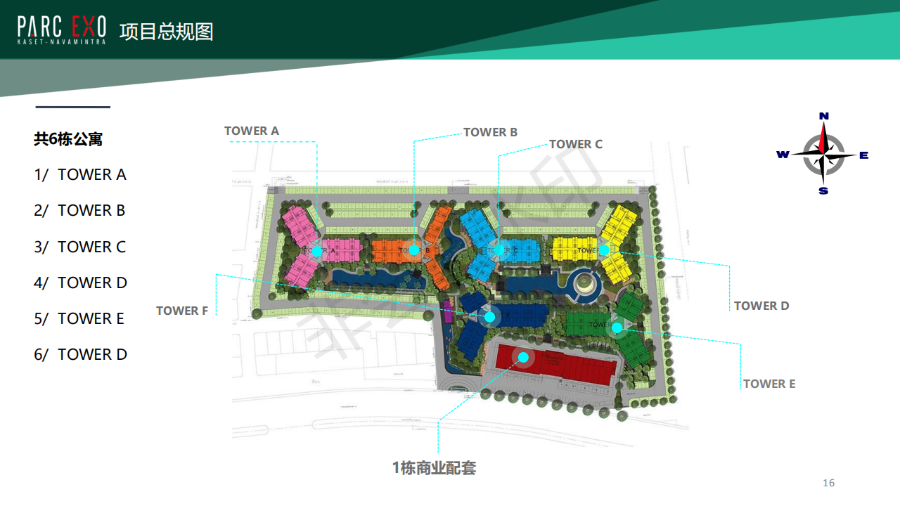 泰国曼谷Parc Exo公寓  包租5年  年出租回报率5% _15.png